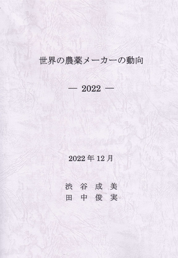 2022年版